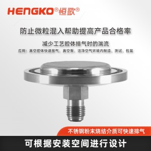 DF系列擴(kuò)散器專用納米級過濾器_低壓款氣體過濾器