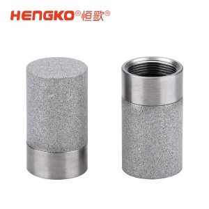 現貨直發(fā)！不銹鋼濾筒濾杯，高精度、長壽命，適用于多領域